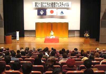 講演会の人気講師・三遊亭楽春の「笑いで健康、メンタルヘルスケア講演会」の風景