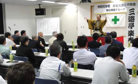 三遊亭楽春の安全衛生大会の講演会の風景