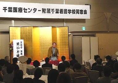 三遊亭楽春の人気講演会風景・笑いと健康