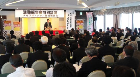 講演会の人気講師で落語家・三遊亭楽春の笑いは健康の良薬講演会の風景