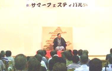 三遊亭楽春の笑いと健康の落語講演会の風景