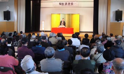 講演会人気講師・三遊亭楽春の健康落語講演会の風景