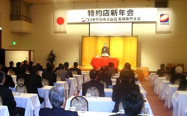 講演会の人気講師・三遊亭楽春のカスタマーサービス講演会の風景