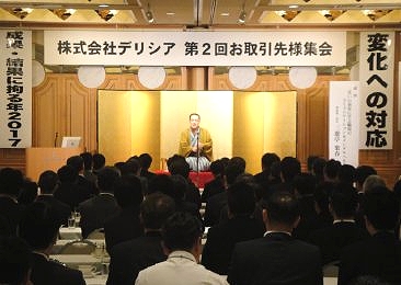 講演会の人気講師で落語家・三遊亭楽春のコミュニケーション&メンタルヘルス講演会の風景