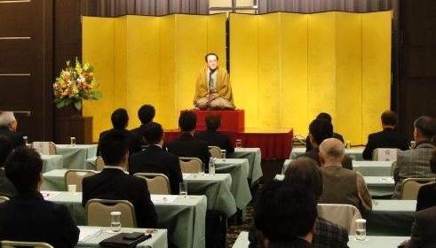 講演会の人気講師で落語家・三遊亭楽春の落語に学ぶコミュニケーション向上&カスタマーサービス講演会の風景