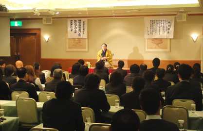 人気講師で落語家の三遊亭楽春の落語に学ぶコミュニケーション術向上講演会