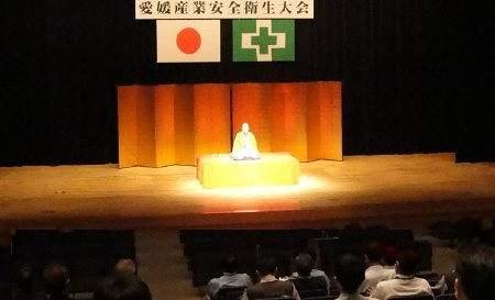 講演会の人気講師で落語家・三遊亭楽春の産業安全衛生大会講演会の風景