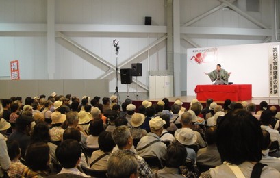 Ƃōu̐lCutEOVyt̏΂ƐH͌N̗ǖu̕i