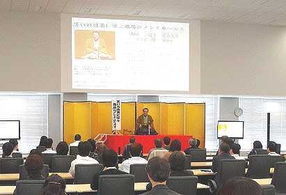 講演会の人気講師・三遊亭楽春のメンタルヘルス講演会の風景