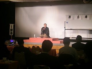 講演会の評判が好評の人気講師・三遊亭楽春の落語に学ぶカスタマーサービス講演会の風景