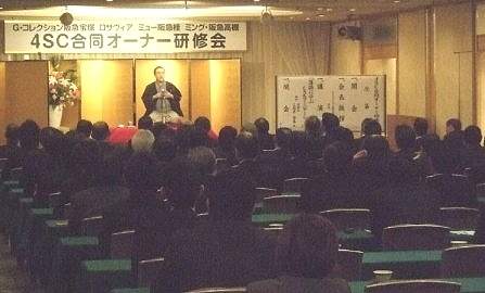 人気講演会講師・三遊亭楽春のカスタマーサービス&コミュニケーション講演会の風景