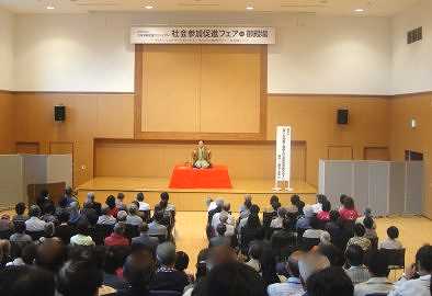 三遊亭楽春の笑いの効果で健康(介護予防)講演会の風景