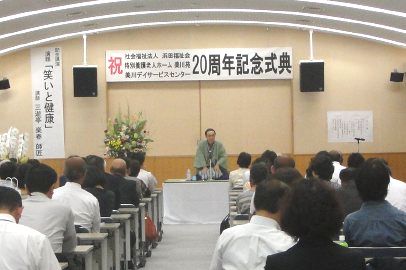 三遊亭楽春の笑いと健康講演会の風景