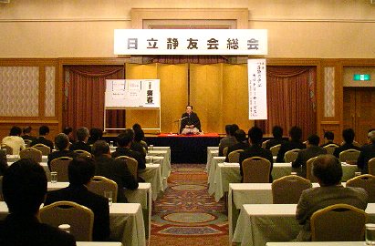 三遊亭楽春の顧客満足講演会の風景