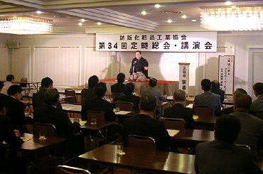 三遊亭楽春のカスタマーサービス講演会の風景