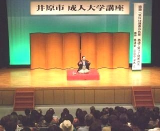講演会人気講師・三遊亭楽春の笑いと健康の講演会の風景