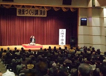 講演会の人気講師・三遊亭楽春・健康づくり講演会の風景