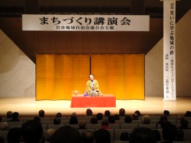 講演会の人気講師で落語家・三遊亭楽春講演会・笑いに学ぶ地域の絆、健康&コミュニケーション