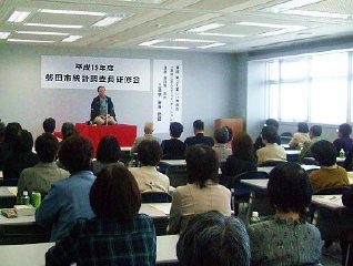 三遊亭楽春のコミュニケーション講演会の風景