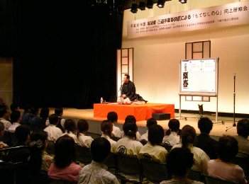 講演会の人気講師で落語家・三遊亭楽春の、おもてなしの心向上講演会の風景
