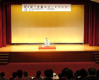 三遊亭楽春の笑いに学ぶ介護予防講演会