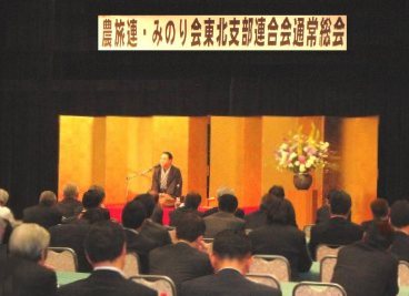 講演会の人気講師で落語家・三遊亭楽春のCSマインド&コミュニケーション&モチベーション向上講演会風景