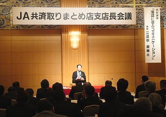講演会の人気講師で落語家・三遊亭楽春のコミュニケーション講演会の風景