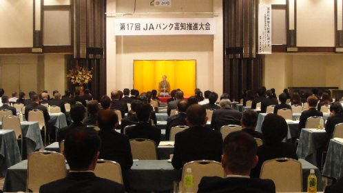 講演会の人気講師で落語家・三遊亭楽春のCSマインドとコミュニケーション講演会の風景