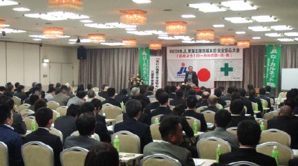 三遊亭楽春の笑いの効果で安全大会での講演会の風景