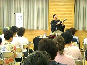 三遊亭楽春の落語から学ぶ女性の能力 自己表現力トレーニングで楽しくコミュニケーション向上講演会の風景