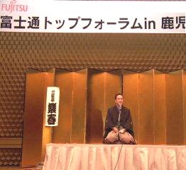 三遊亭楽春のカスタマーサービス講演会の風景