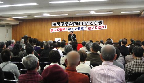 講演会の人気講師で落語家・三遊亭楽春の介護予防健康講演会が大入り満員