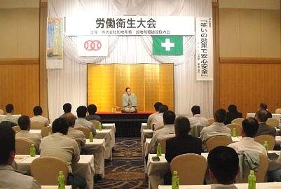 三遊亭楽春の安全衛生大会での講演会の風景