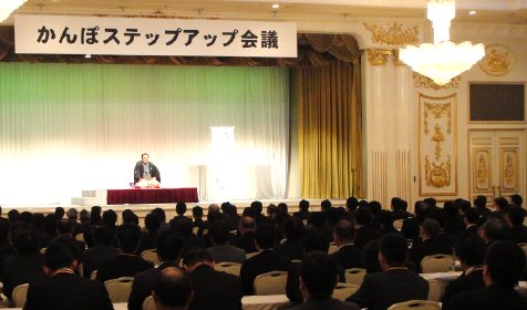 講演会の人気講師で落語家・三遊亭楽春の落語に学ぶコミュニケーション術講演会の風景