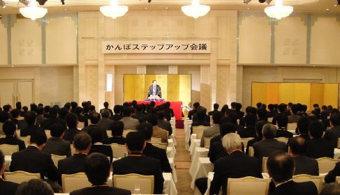 三遊亭楽春の落語に学ぶコミュニケーション術講演会の風景