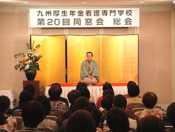 三遊亭楽春の笑いと健康講演会
