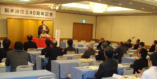 三遊亭楽春コミュニケーション術講演会の風景