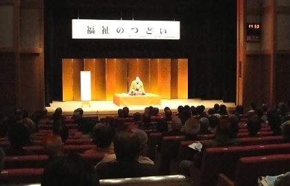 講演会の人気講師で落語家・三遊亭楽春の健康&コミュニケーション講演会の風景