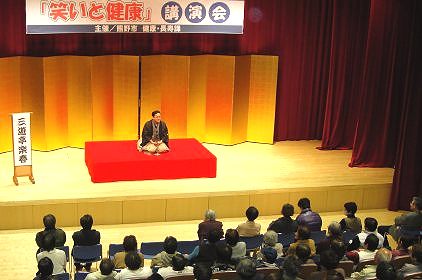 三遊亭楽春の笑いは健康の良薬講演会の風景