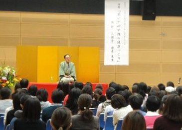 三遊亭楽春の健康づくり講演会