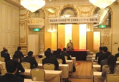 三遊亭楽春の伝統芸能に学ぶCSマインド&コミュニケーション講演会の風景