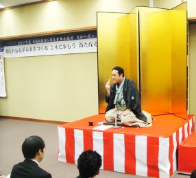 三遊亭楽春講演会