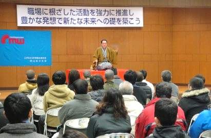 三遊亭楽春のメンタルヘルス&コミュ二ケーション講演会の風景