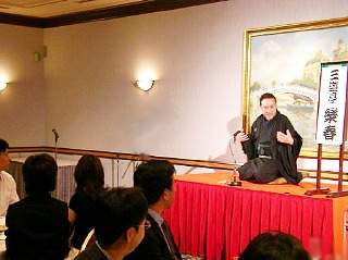 三遊亭楽春の出張落語公演
