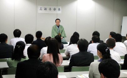 講演会の人気講師で落語家・三遊亭楽春のCSマインド&コミュニケーション講演会の風景