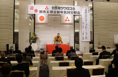 三遊亭楽春の落語に学ぶコミュニケーション術講演会の風景