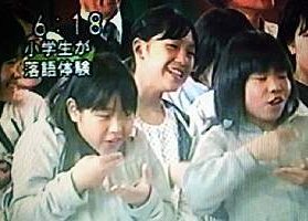 三遊亭楽春の小学校での落語鑑賞会の講演風景がNHK総合テレビで放送されました。