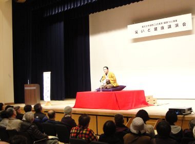 講演会の人気講師・三遊亭楽春の笑いと健康の講演会の風景
