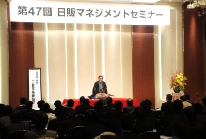マネジメントセミナー・三遊亭楽春の顧客満足向上講演会の風景