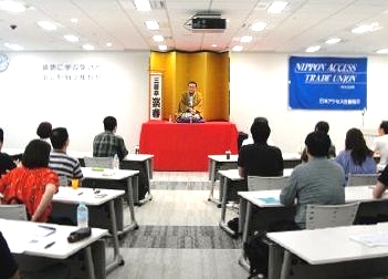 三遊亭楽春のコミュニケーション&健康講演会